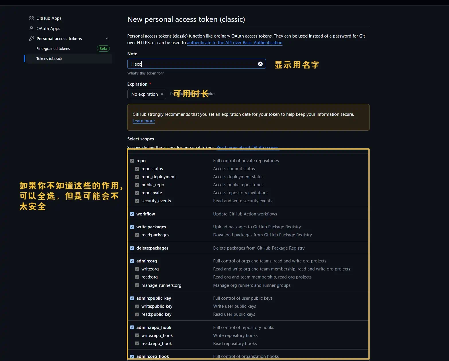 找到 Developer settings